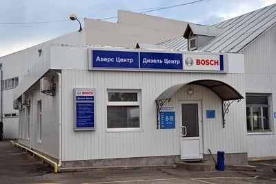 Бош Дизель Сервіс - ремонт і діагностика авто в Києві